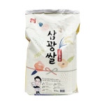 예산농협 삼광쌀 10kg(등급:특) 코스트코 : 백사벌