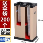 우산커버기 매장 업소 장단 우산 비닐 포장기계 호텔 : 샤픽몰