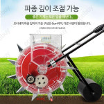 비료 씨앗파종기 콩심는기계 들깨 고추 주입기 참깨 A : 뒹귁주제
