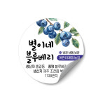 블루베리 유기농 제주 블루베리 산딸기 농장 냉동과일 스티커 디자인 제작 인쇄 : eyefeeling