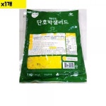 식자재 도매 단호박샐러드(이츠웰 리뉴얼 1Kg) 1개 : 디더블유넷주식회사