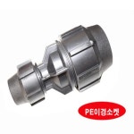 PE이경소켓 65mmx50mm H2486 : 오늘은 최고의 날