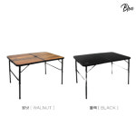 피크닉 캠핑 간편한 중형 월넛테이블 식탁(가방증정) : 더블루랩