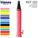키모니 그립 하이소프트 EX 홀오버그립 KGT102 13색상 : 넘버원 스포츠