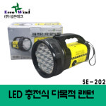성은테크 LED 충전식 다목적 작업랜턴 SE-202 (24203) : 전기라이팅