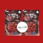 봄내푸드 춘천닭갈비 (냉동) 1kg x 2개 : 맘앤라이프스토리