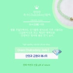 5A 천연 버마 2종류 옥팔찌 부귀 평안 프리미엄 경옥 옥수옥 행운의 벨루가꼬리 실버 : 라리마주