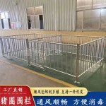 돼지 우리 축사 창살 입구 축사 농장 스틱 사육 입구 3x3x1m : 라임배송대행