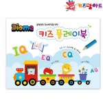 색칠북 미술놀이 색칠놀이 색칠공부 키즈맘아트 칼라북 컬러링북 키즈 : 서치플레이스6