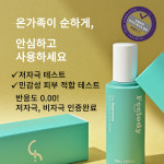 필로디 저자극 올인원 수분선크림 백탁없는 청소년 여드름 유기자차 노세범 톤업 50ml : 필로디