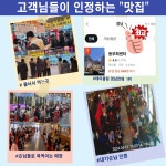 국내자연산 붕장어 아나고회 원물1kg 손질후 460g 창원맛집 동부회센타 : 동부회센타 온라인몰