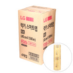 럭키스마트랩 45CM/LG BOX(4) : 장보자닷컴