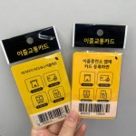 [어플충전 환불가능] 선불 교통카드 티머니 교통카드 충전 : 헤리티지브론떼 스토어