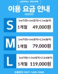 명냥펫24신부점 | [1개월-S사이즈]천안 신부점 공유창고 스토리지24/무인보관함/기숙사 짐보관/원룸 짐보관/캠핑용품/계절용품/육아용품/각종물품보관...