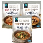대량 마트 400g 우삼겹냉이된장짜글이 모듬순댓국 400g 대량 : 서치플레이스7
