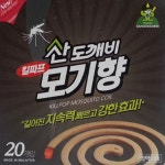 모기향 살충제 캠핑 차박 낚시 피크닉 여름밤 산속 펜션 모기 날파리 퇴치 약 10통 200개 : 나이스 스텝