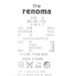 [레노마레이디](신세계 의정부점)레이스패치 롱 원피스 R2F21WOP140 : 신세계백화점