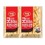 하림 굿초이스 치킨너겟 1kg 2봉 [분] : 석s스토어