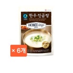 [청정원](신세계 의정부점) 한우진곰탕 450g x6개 : 신세계백화점