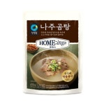 나주곰탕450g 도매가 마트 대량 : 서치플레이스7