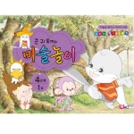 창의미술종이접기 엄마표놀이 그리기색칠하기 4단계1호7세 미술놀이 4단계1호7세 엄마표놀이 만들기용품 : 서치플레이스7