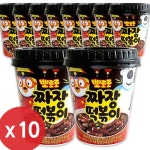 대량 마트 떡볶이110g 짜장 10개 어린이 간식 : 서치플레이스9