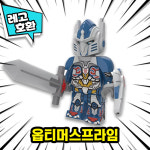 [큐브월드] 레고호환 트랜스포머 변신로봇 캐릭터 8종 브릭미니피규어 컬렉션 : 폴리곤몬스터