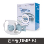 동화 엔도피스 DHP-DMP-B 밴드형 50개입 : 메디홀스
