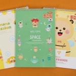 연습장 무선종합장 무지종합장 무선 공용 무지종합장 줄없는종합장 연습장 : 서치플레이스9