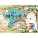 창의미술종이접기 엄마표놀이 그리기색칠하기 3단계1호6세 미술놀이 3단계1호6세 엄마표놀이 만들기용품 : 서치플레이스8
