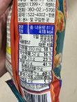 치킨 팝 닭강정맛 81g : 내일 배송