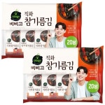비비고 직화참기름김 4.5gx20봉 90g × 2세트 : 멍균관