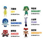 인사이드 아웃 2 중형 인형 버럭이 24cm : 앤디보니