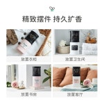 Laundrin 랑드 임실 내부 공기 청신제 탈미 향피우기 향기로운 장식품 변기위 방짜 퍼퓸 : 싸다구글로벌대행