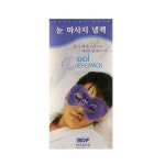 [MDP] 눈 마사지 냉찜질팩 : 씨엘메디