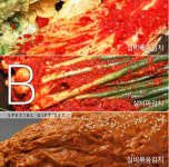 선화동 일억조 실비김치2kg 2kg, 1개 : 대전실비집