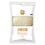 든든 우리 신동진 쌀 백미 5kg 1개 5kg × : 멍균관