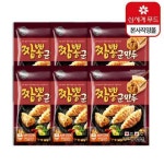 대량 마트 315g 짬뽕군만두 6팩 신세계푸드 중복쿠폰 : 서치플레이스10
