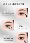 워터프루프 라이너 언더래쉬 아래 속눈썹 도장 실리콘 스탬프 방수 땀 방지 리퀴드 아이라이너 언더라인 속눈썹 도장 : Starlit Fashio