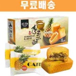 대량 마트 파인애플 로얄패밀리 케익 184g 옛날과자 : 서치플레이스10