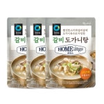 대량 마트 480g 도가니탕 3개 480g 대량 : 서치플레이스10
