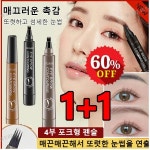 1+1 4부 포크형 아이브로우 펜슬 방수아이브로펜슬 번짐 없는 리퀴드 아이브로우 펜슬 4타입 아이브로우 1+1개 1#라이트브라운+2#다크브라운... 