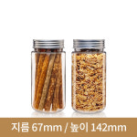 [알루미늄마개]다복400 원형 200개 : 경진기업
