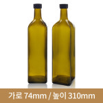 (31더치캡)유리병 올리브사각오일 1L(A) 15개(1호) : 경진기업