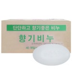 향기비누 120g x 40개 세수비누 업소용비누 사우나비누 : ATCb