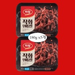 하림 직화 무뼈닭발 (냉동) 180g x 2개 : 맘앤라이프스토리