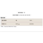 Myvitamins 비타민 B12 - 180타블렛 : 라이프타임헬스케어