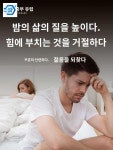 케겔 괄약근 코어단련 남성 운동 기구 허벅지 : 루리 코퍼레이션