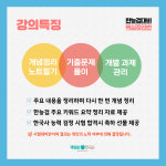 이샘사회역사교습소 | [책엄샘한국사 심화반] 2026년 한능검 대비 핵심정리반 : 역사전문학원 책엄샘한국사
