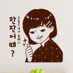 [낭만창고] ijs549-내가 쏠테니 한잔어때 : 핫트랙스